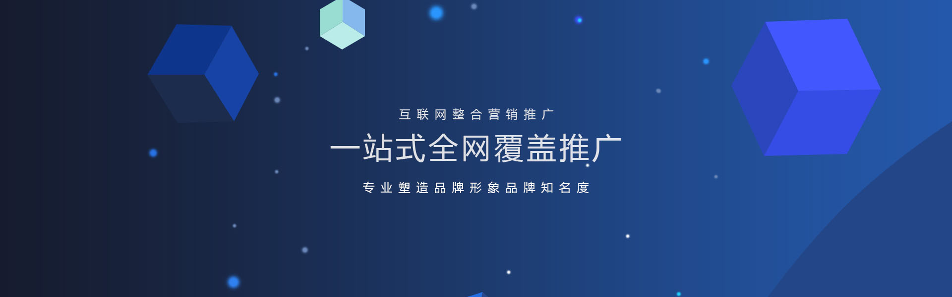 昌邑做网站